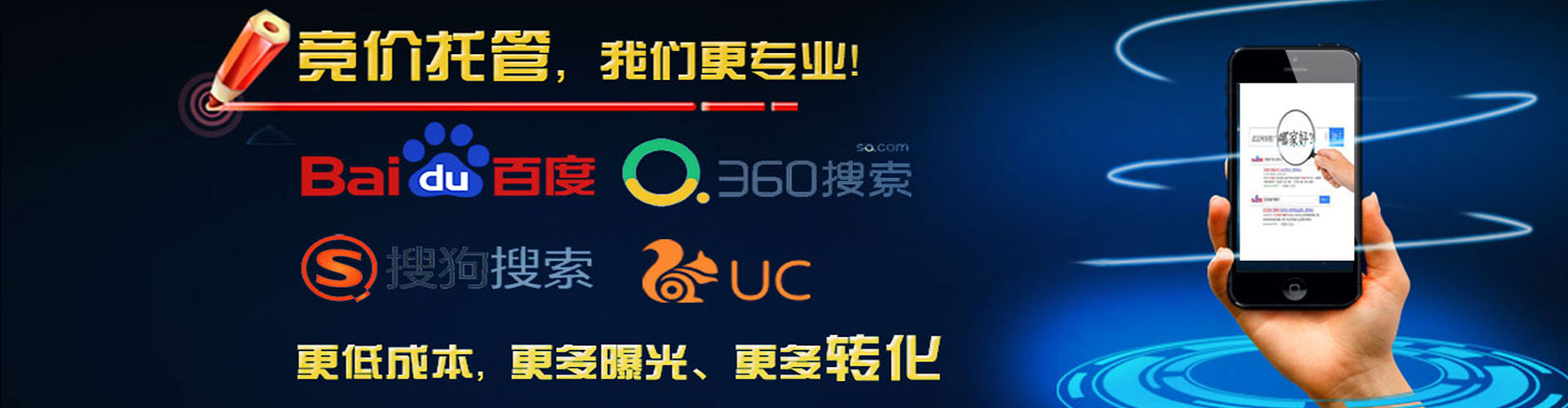 古城百度开户高返点