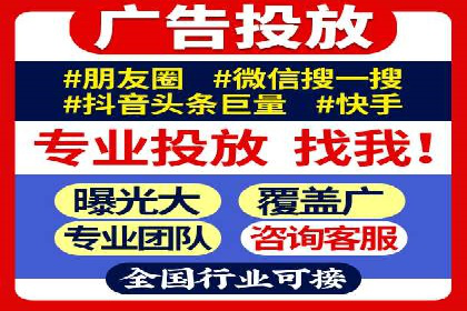 创新广告策略：专业SEM托管的典型案例研究